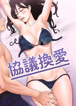 火热的香蕉漫画在线观看新番上线